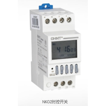  NKG2 時(shí)控開關(guān)