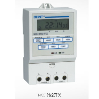   NKG1 時(shí)控開關(guān)