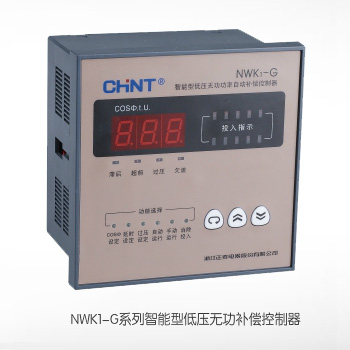 NWK1-G智能型低壓無(wú)功