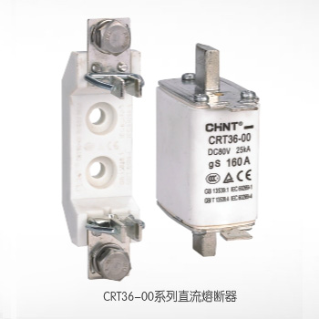 CRT36-00型直流熔斷